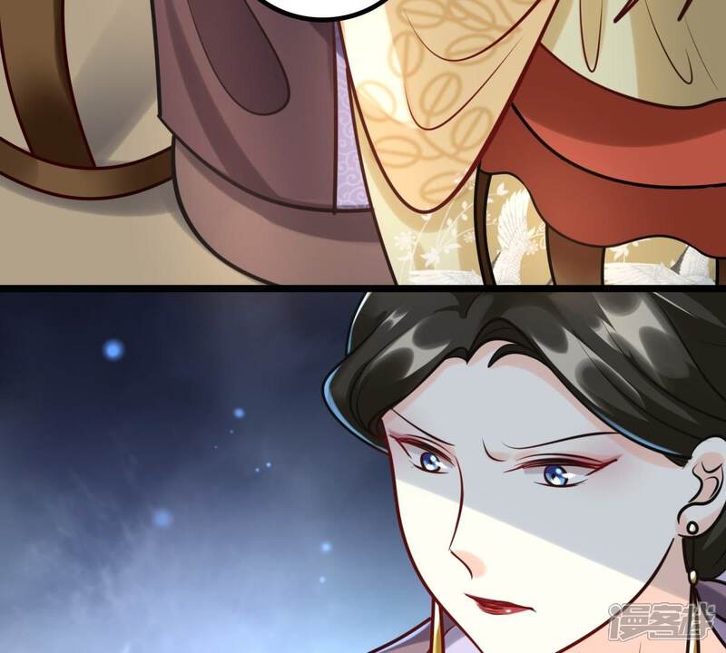 《战神狂妃凤倾天下》第27话 有一种属性叫傲娇 第79页