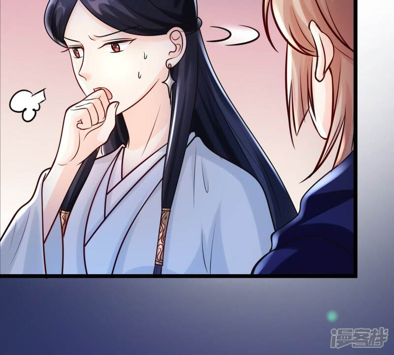 《战神狂妃凤倾天下》第27话 有一种属性叫傲娇 第7页