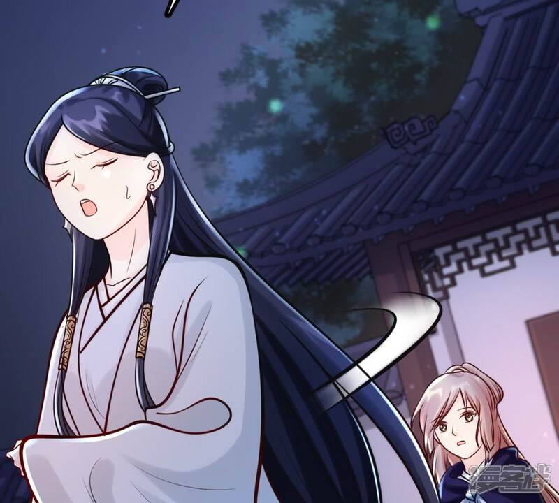 《战神狂妃凤倾天下》第27话 有一种属性叫傲娇 第9页