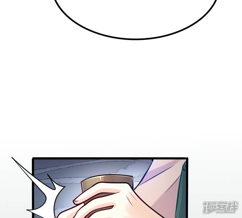 《战神狂妃凤倾天下》第28话 老狐狸的试探 第15页