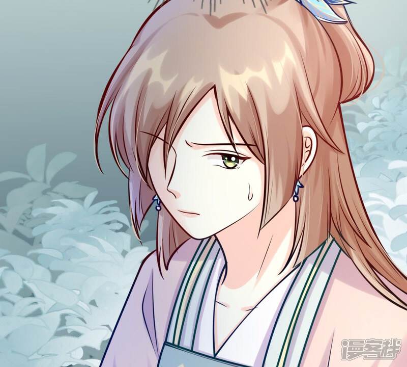 《战神狂妃凤倾天下》第28话 老狐狸的试探 第17页
