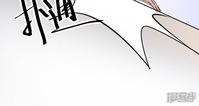 《战神狂妃凤倾天下》第28话 老狐狸的试探 第22页