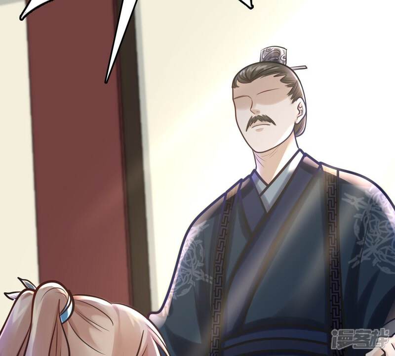 《战神狂妃凤倾天下》第28话 老狐狸的试探 第26页