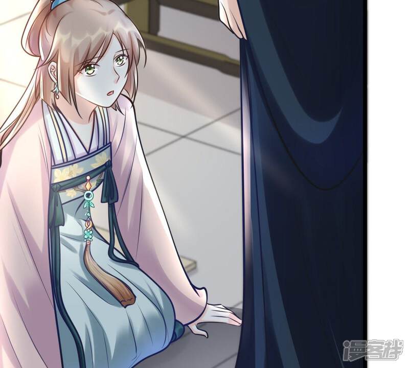 《战神狂妃凤倾天下》第28话 老狐狸的试探 第31页