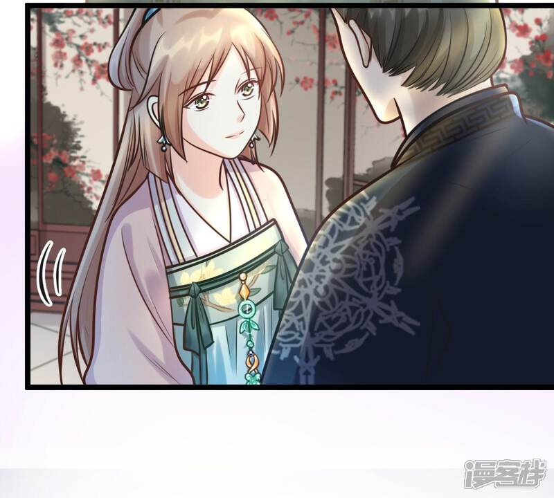 《战神狂妃凤倾天下》第28话 老狐狸的试探 第37页