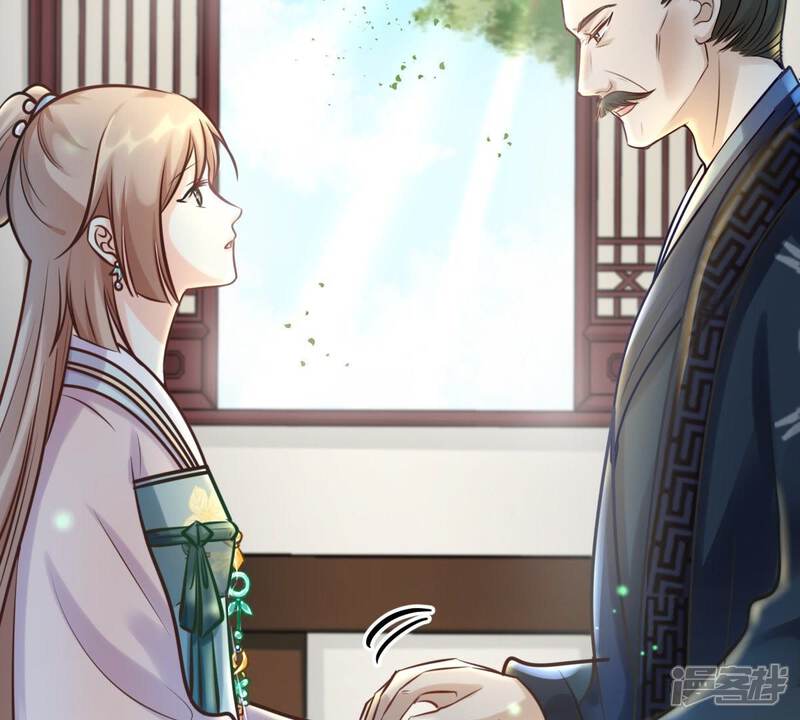 《战神狂妃凤倾天下》第28话 老狐狸的试探 第40页