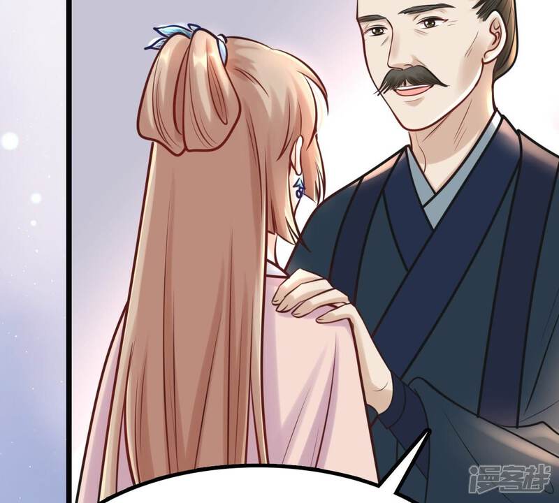 《战神狂妃凤倾天下》第28话 老狐狸的试探 第47页