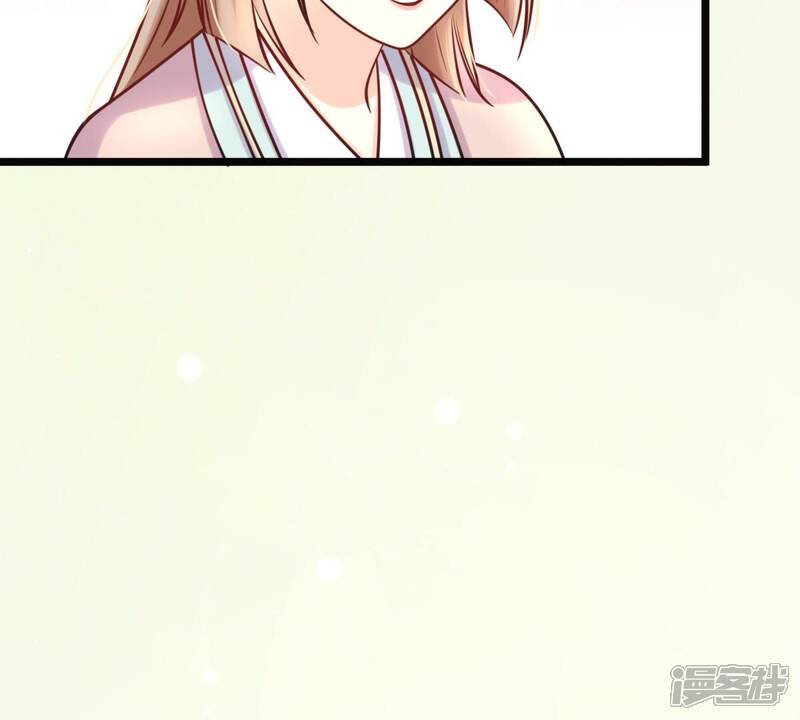 《战神狂妃凤倾天下》第28话 老狐狸的试探 第50页