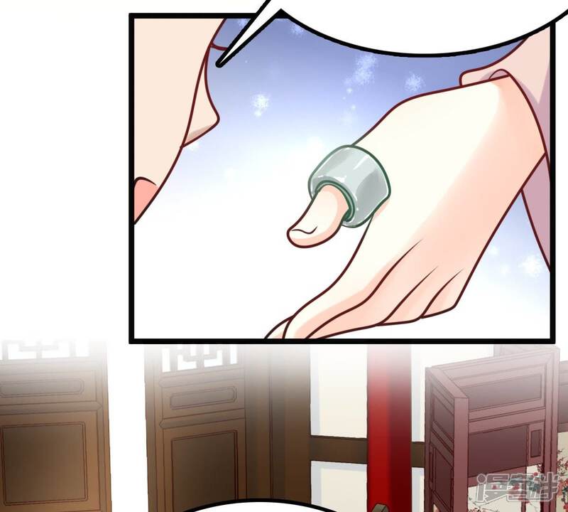 《战神狂妃凤倾天下》第28话 老狐狸的试探 第53页