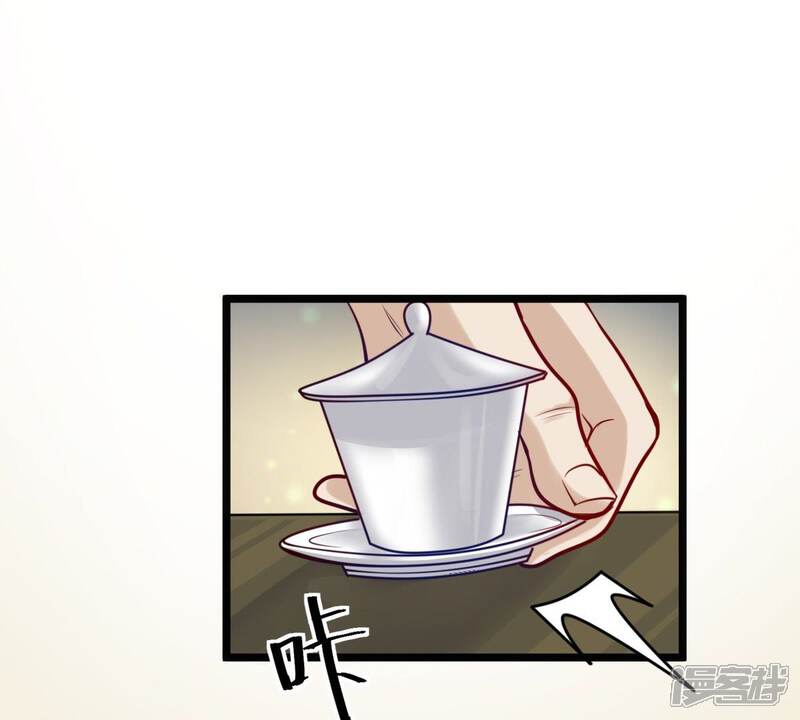 《战神狂妃凤倾天下》第28话 老狐狸的试探 第5页