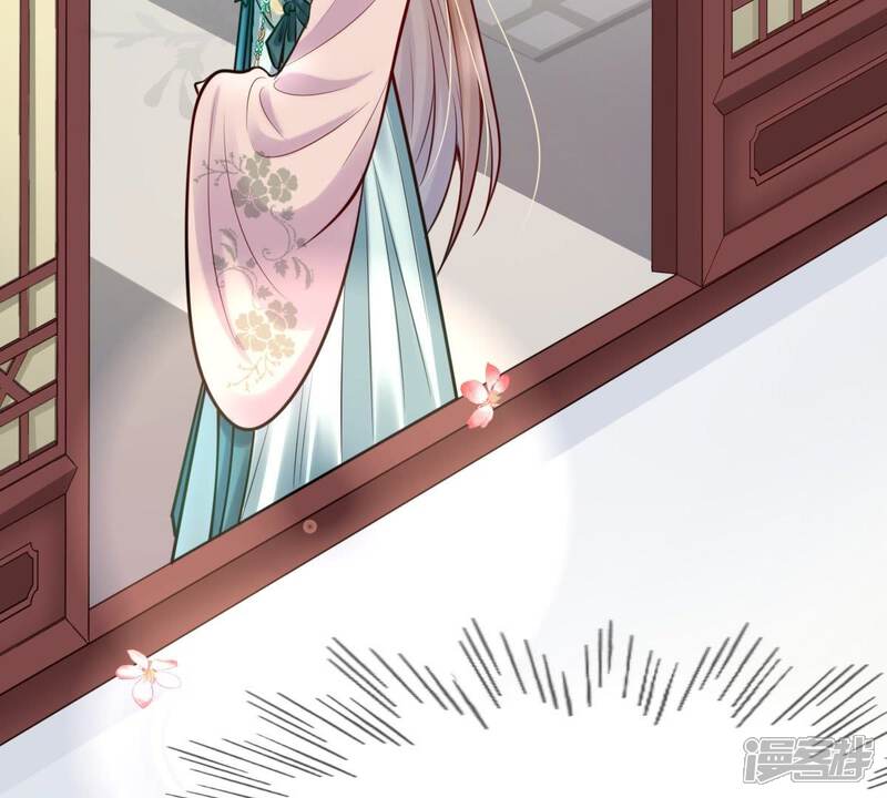 《战神狂妃凤倾天下》第28话 老狐狸的试探 第72页