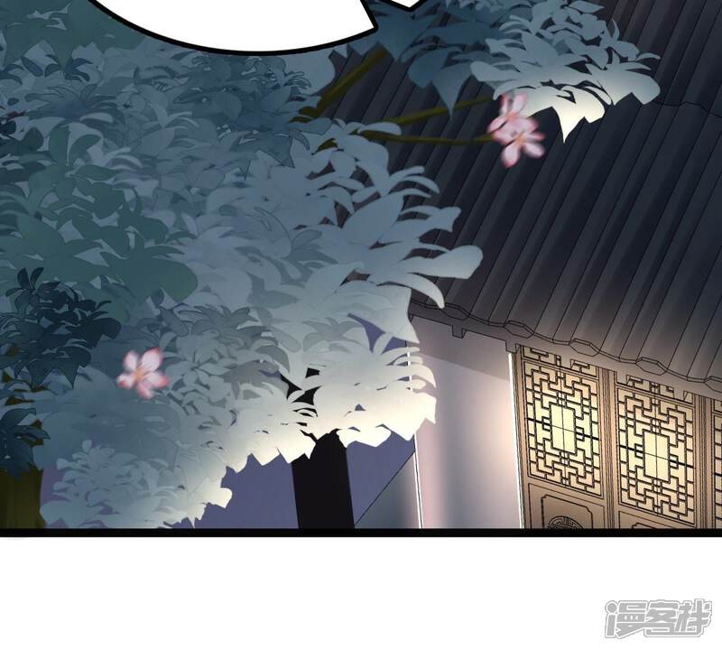 《战神狂妃凤倾天下》第28话 老狐狸的试探 第79页