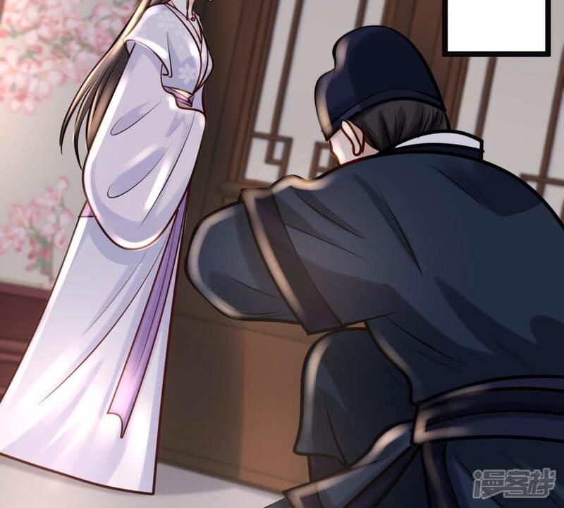 《战神狂妃凤倾天下》第28话 老狐狸的试探 第83页