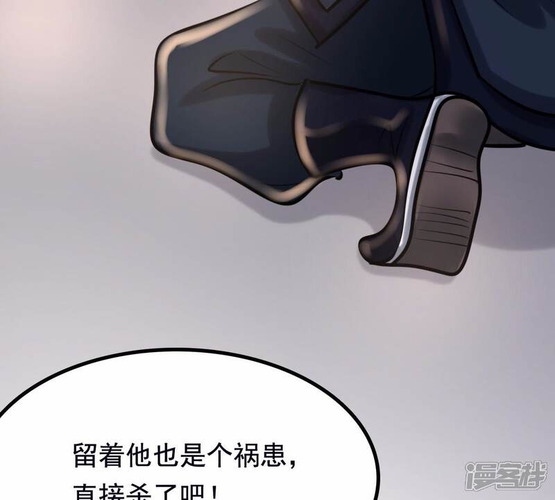 《战神狂妃凤倾天下》第28话 老狐狸的试探 第84页