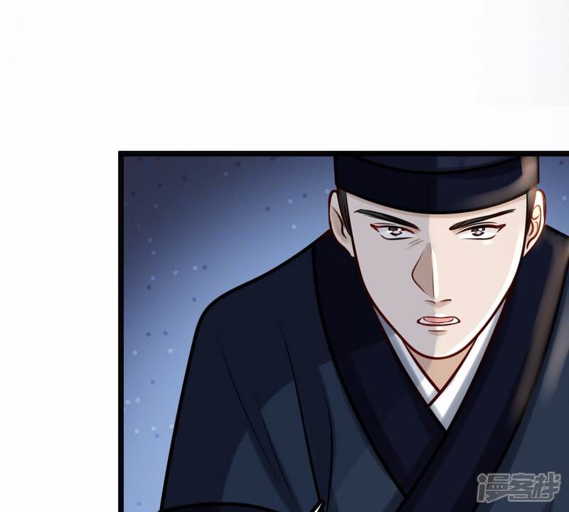 《战神狂妃凤倾天下》第28话 老狐狸的试探 第86页