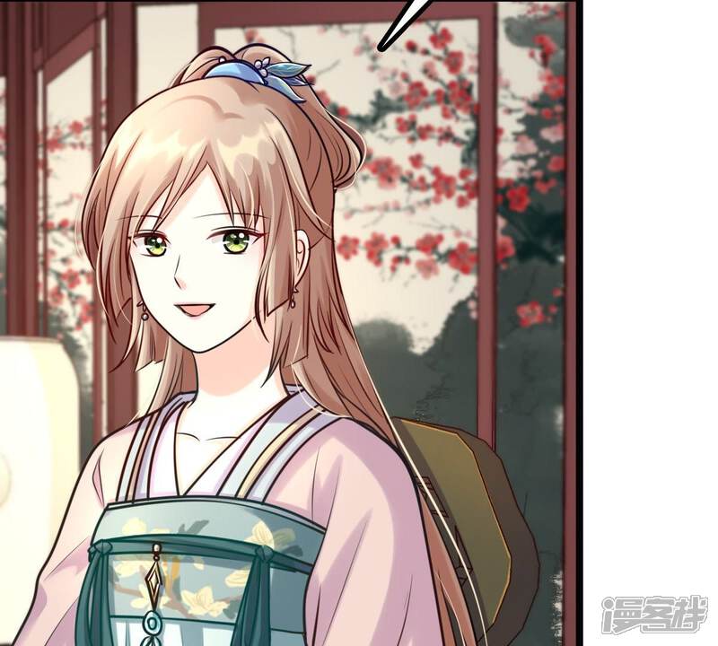 《战神狂妃凤倾天下》第28话 老狐狸的试探 第9页