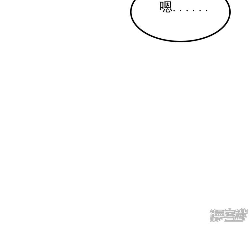 《战神狂妃凤倾天下》第30话 妖孽醇王 第14页