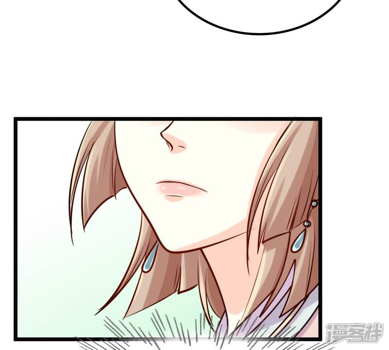 《战神狂妃凤倾天下》第30话 妖孽醇王 第17页