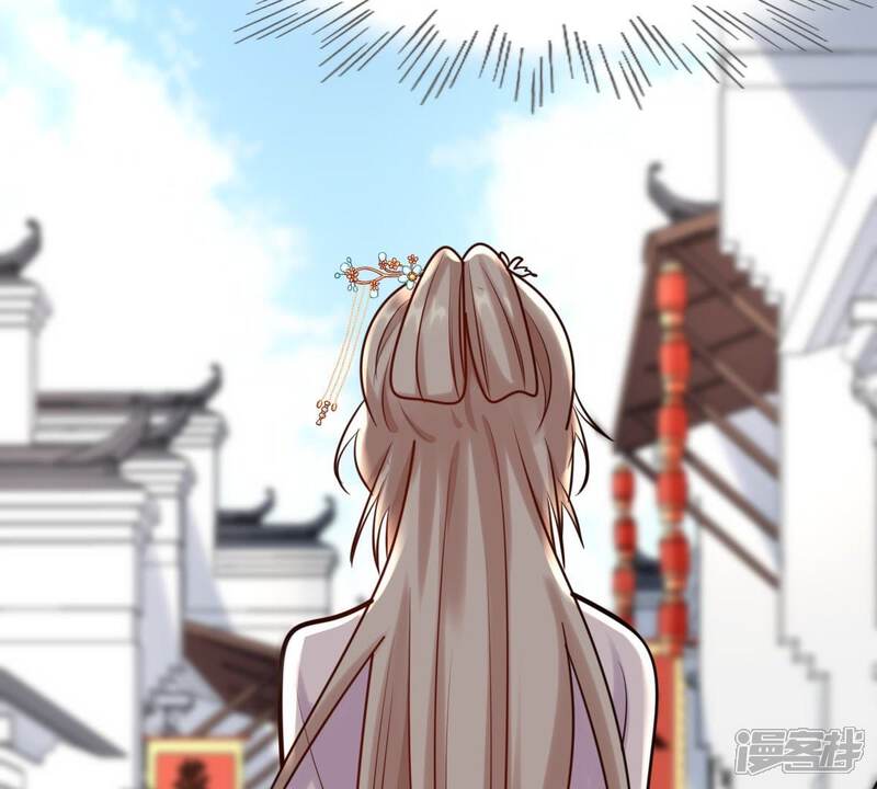 《战神狂妃凤倾天下》第30话 妖孽醇王 第19页