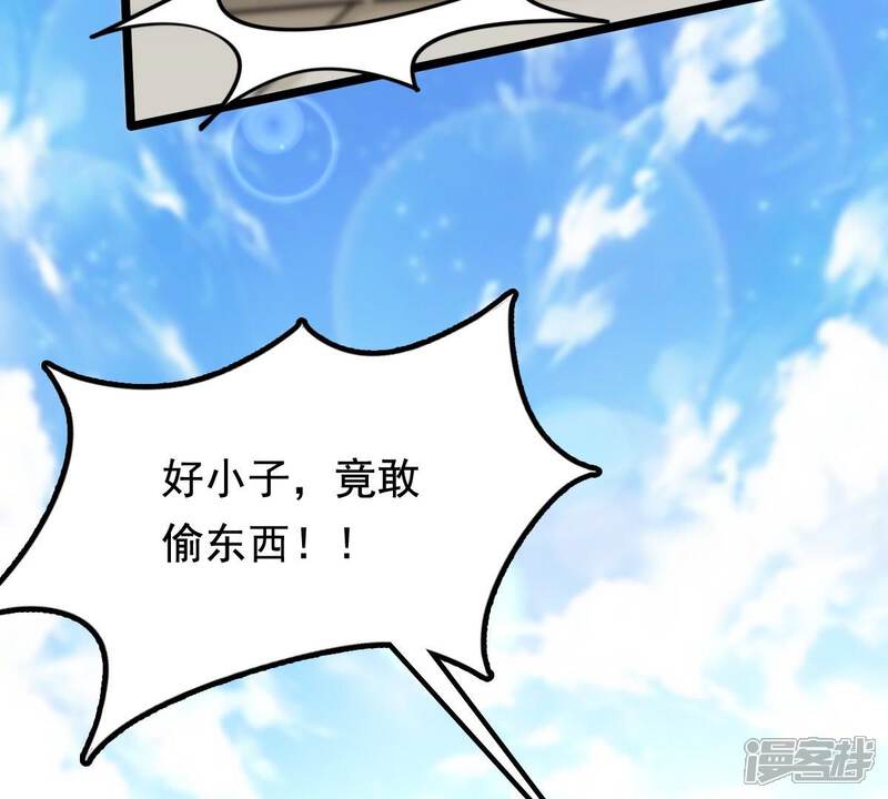 《战神狂妃凤倾天下》第30话 妖孽醇王 第26页