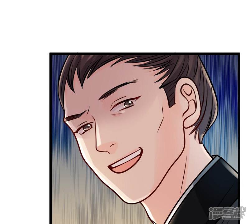 《战神狂妃凤倾天下》第30话 妖孽醇王 第38页