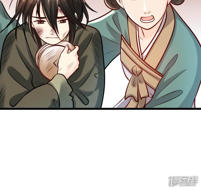 《战神狂妃凤倾天下》第30话 妖孽醇王 第44页