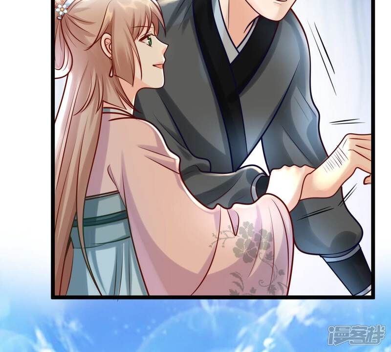《战神狂妃凤倾天下》第30话 妖孽醇王 第49页