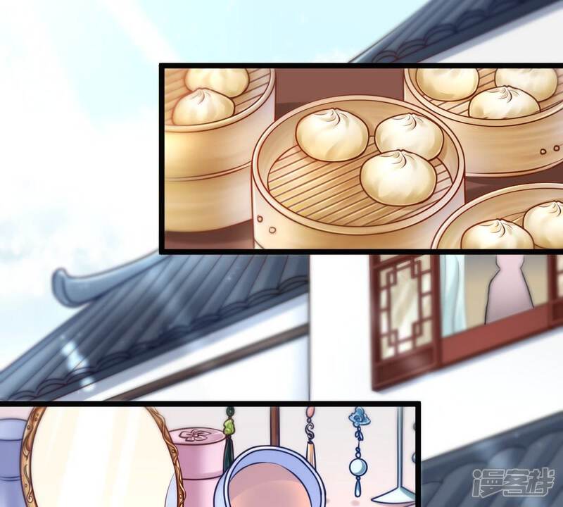 《战神狂妃凤倾天下》第30话 妖孽醇王 第4页