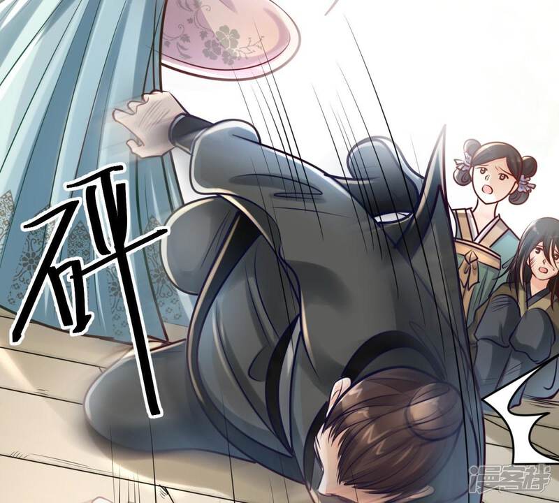 《战神狂妃凤倾天下》第30话 妖孽醇王 第52页