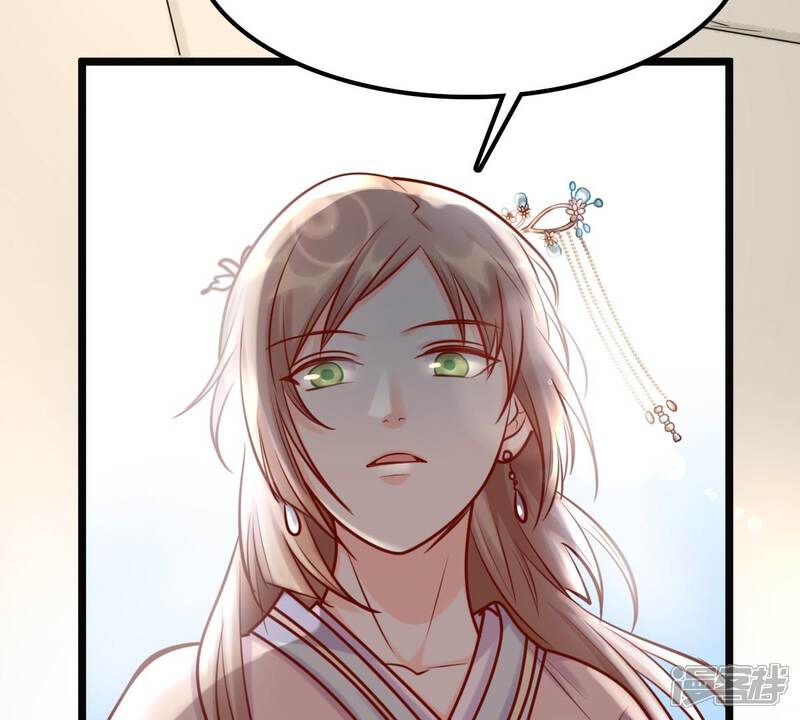 《战神狂妃凤倾天下》第30话 妖孽醇王 第54页