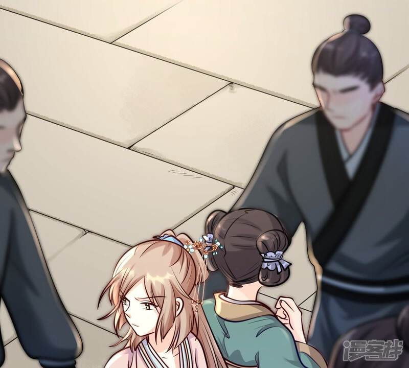 《战神狂妃凤倾天下》第30话 妖孽醇王 第63页