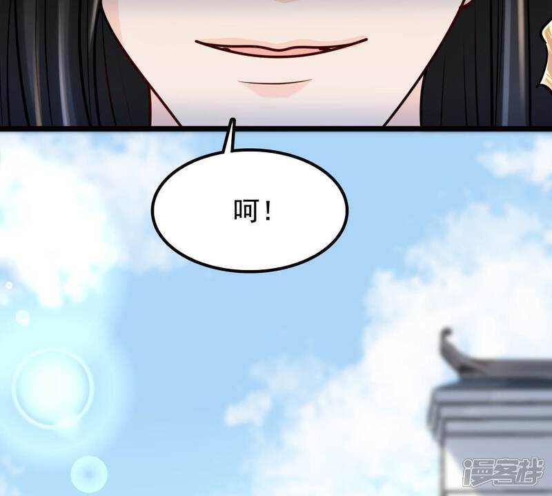 《战神狂妃凤倾天下》第30话 妖孽醇王 第66页