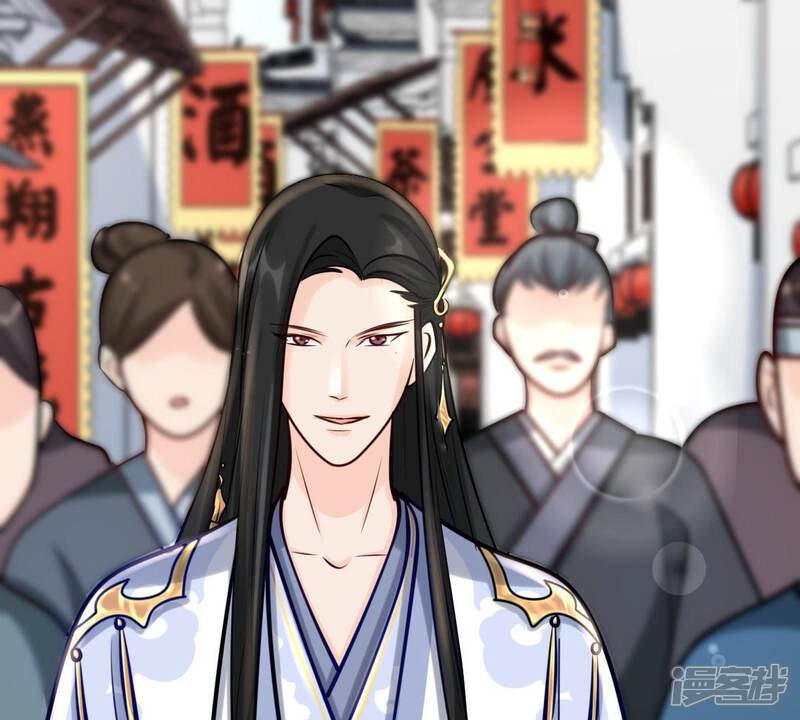《战神狂妃凤倾天下》第30话 妖孽醇王 第68页