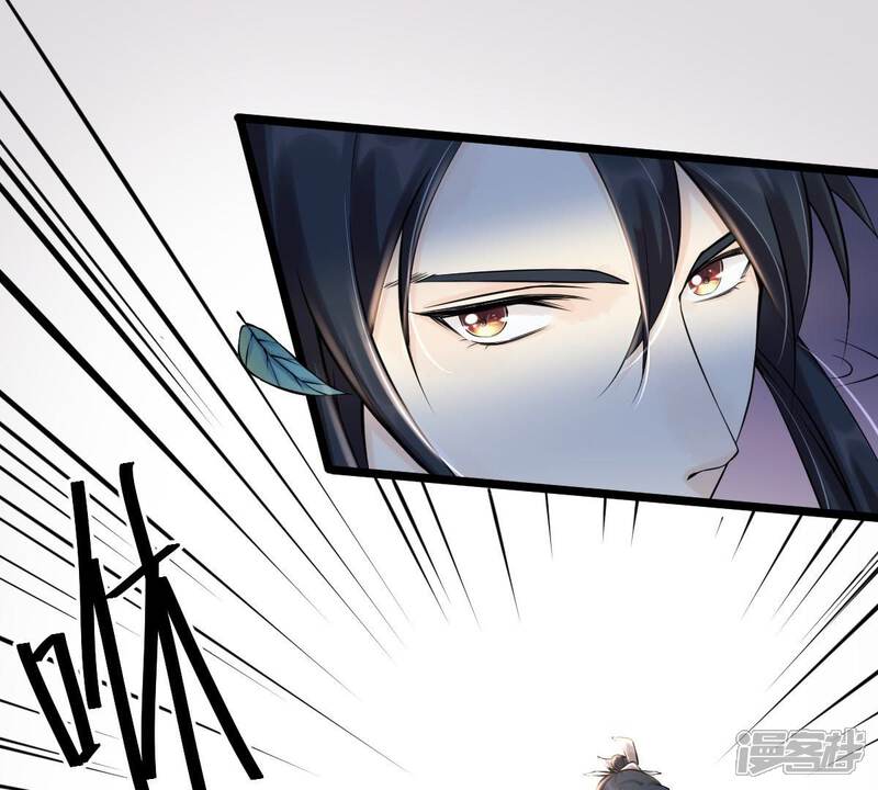 《战神狂妃凤倾天下》第29话 夜访玄王 第10页
