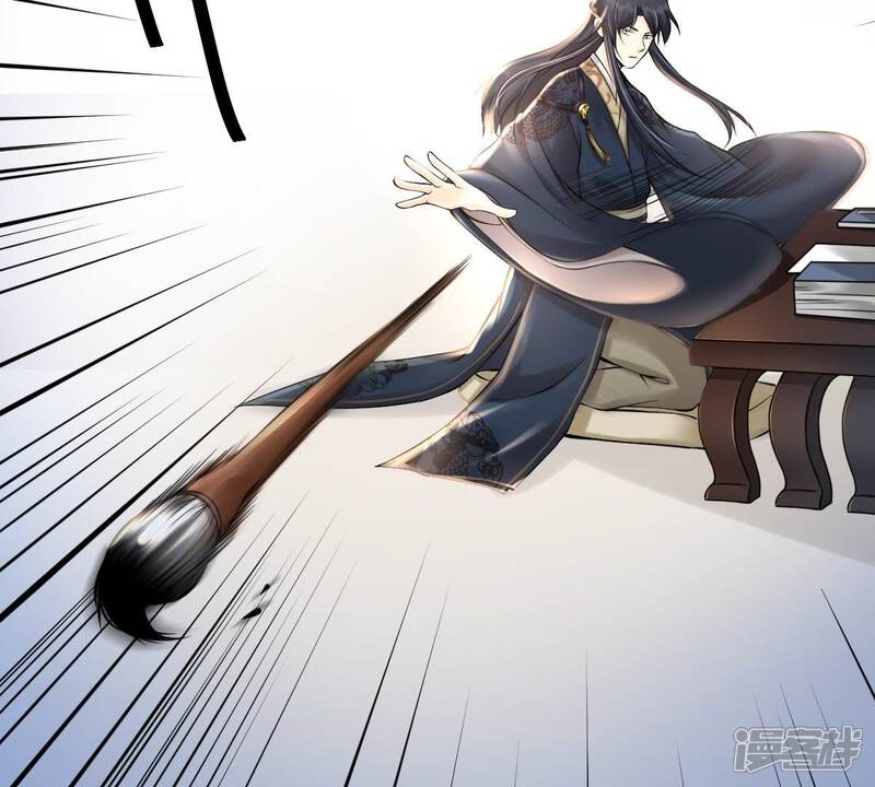 《战神狂妃凤倾天下》第29话 夜访玄王 第11页