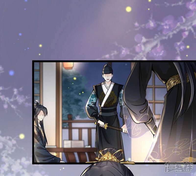 《战神狂妃凤倾天下》第29话 夜访玄王 第18页