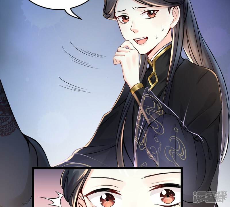《战神狂妃凤倾天下》第29话 夜访玄王 第42页