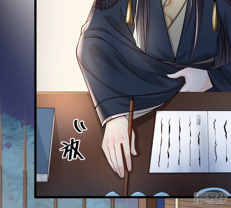《战神狂妃凤倾天下》第29话 夜访玄王 第47页