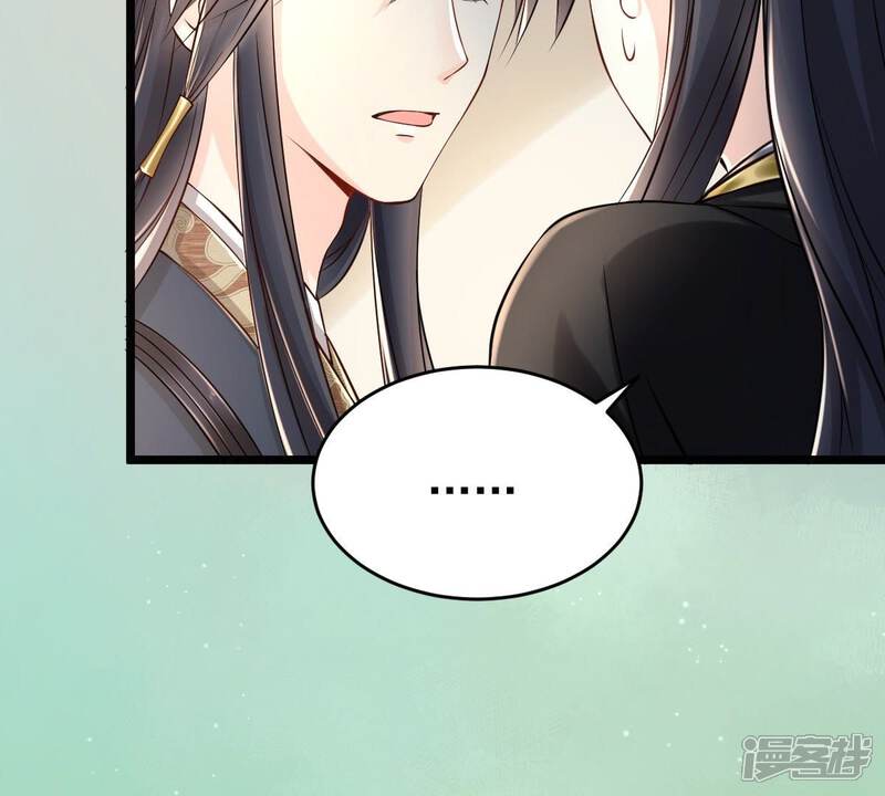 《战神狂妃凤倾天下》第29话 夜访玄王 第51页