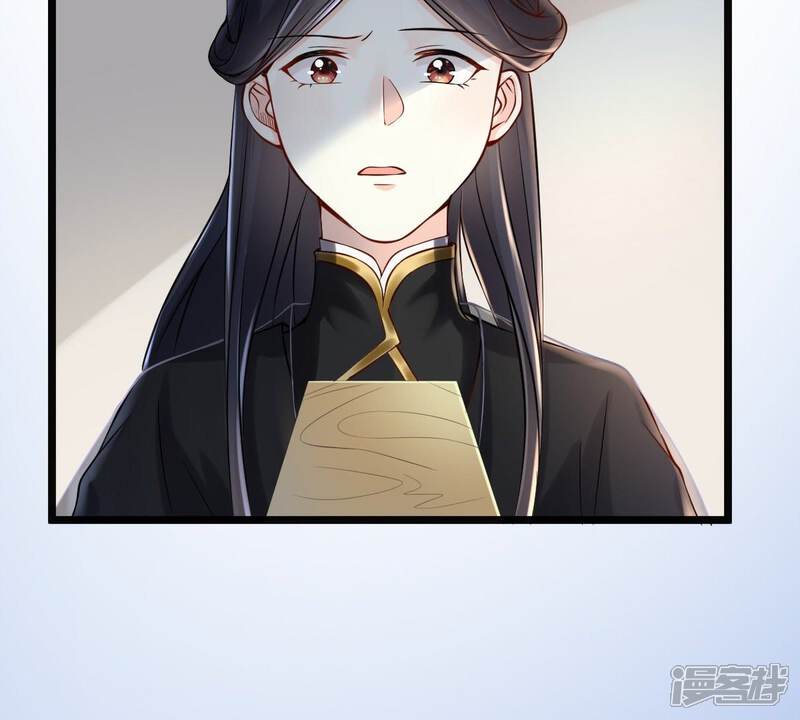 《战神狂妃凤倾天下》第29话 夜访玄王 第57页