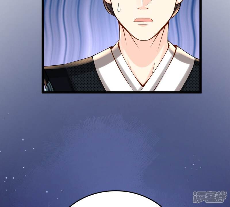 《战神狂妃凤倾天下》第29话 夜访玄王 第70页
