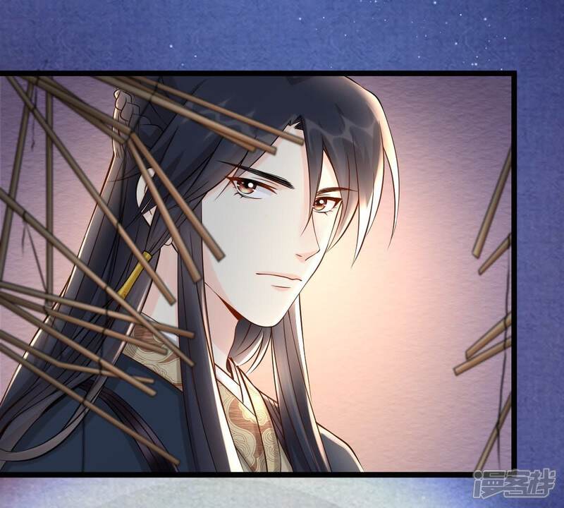 《战神狂妃凤倾天下》第29话 夜访玄王 第72页