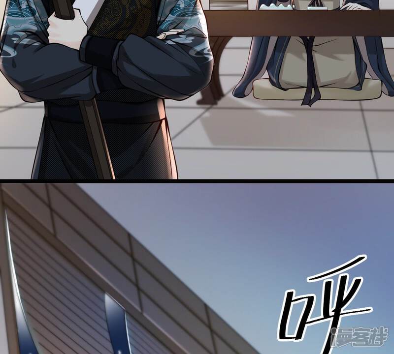 《战神狂妃凤倾天下》第29话 夜访玄王 第7页