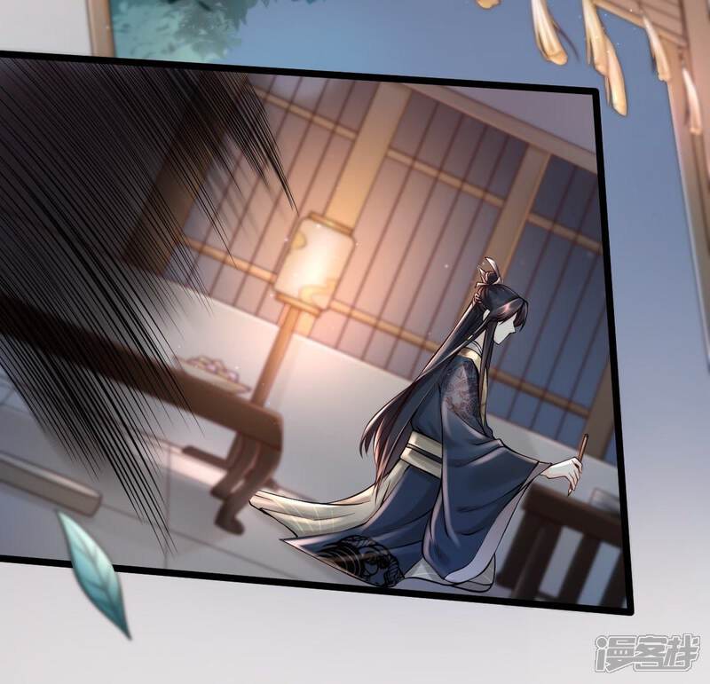 《战神狂妃凤倾天下》第29话 夜访玄王 第9页