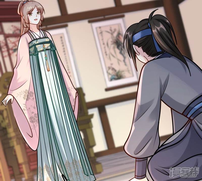 《战神狂妃凤倾天下》第32话 凭什么 第15页