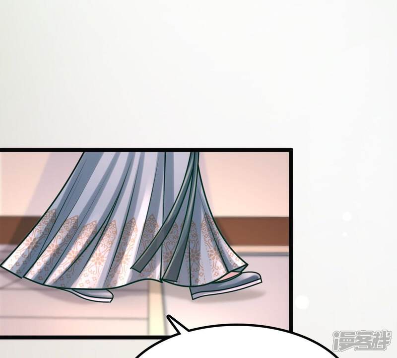 《战神狂妃凤倾天下》第32话 凭什么 第18页