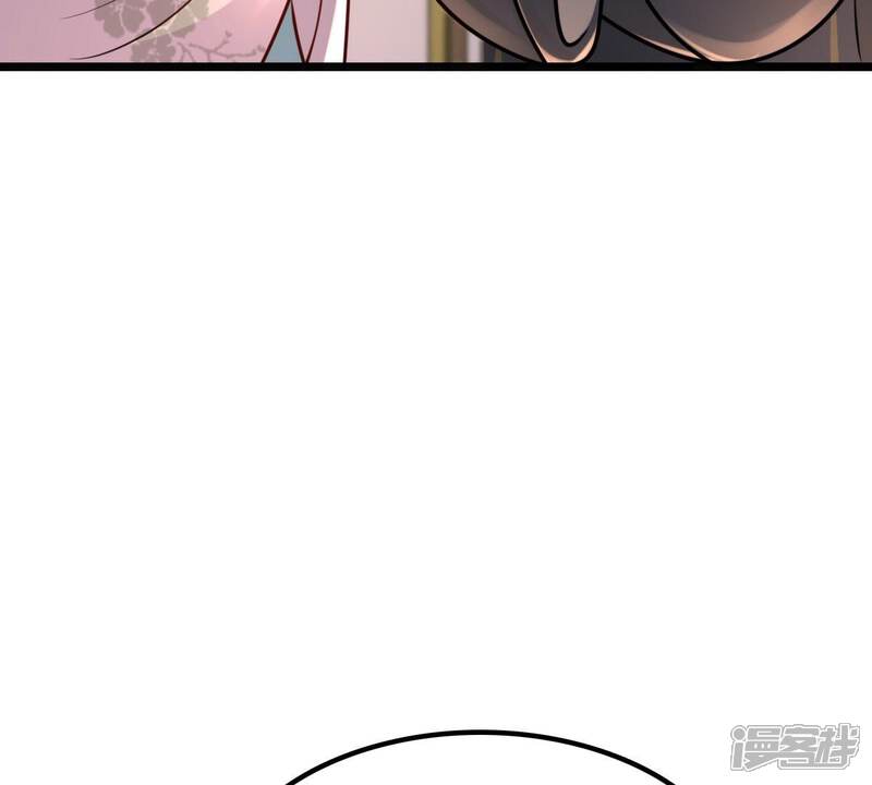《战神狂妃凤倾天下》第32话 凭什么 第31页