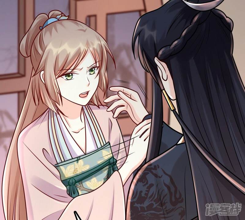《战神狂妃凤倾天下》第32话 凭什么 第38页