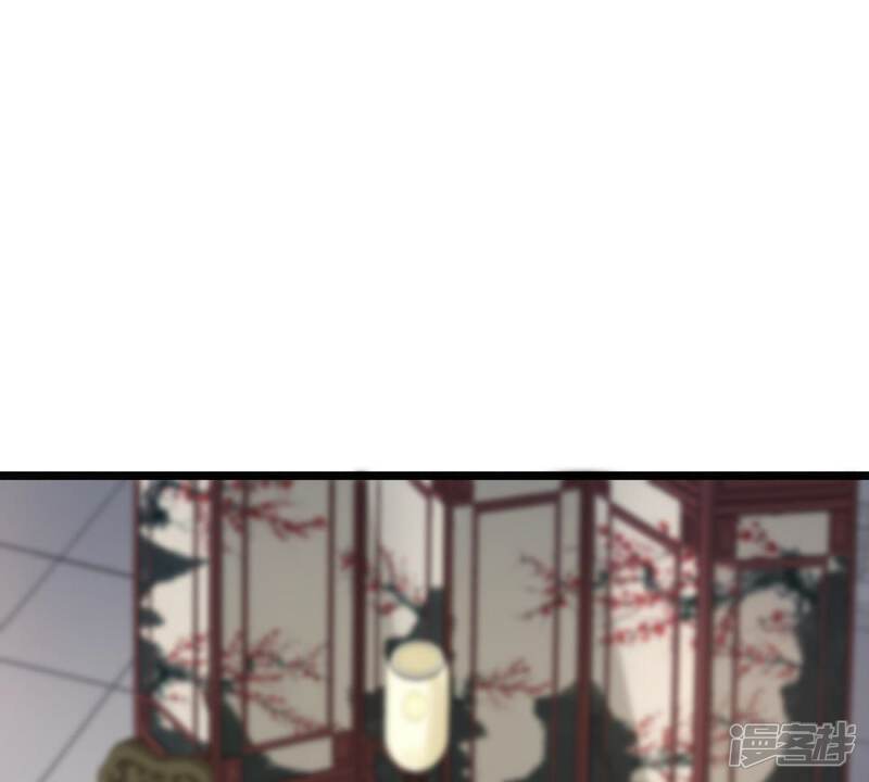 《战神狂妃凤倾天下》第32话 凭什么 第5页