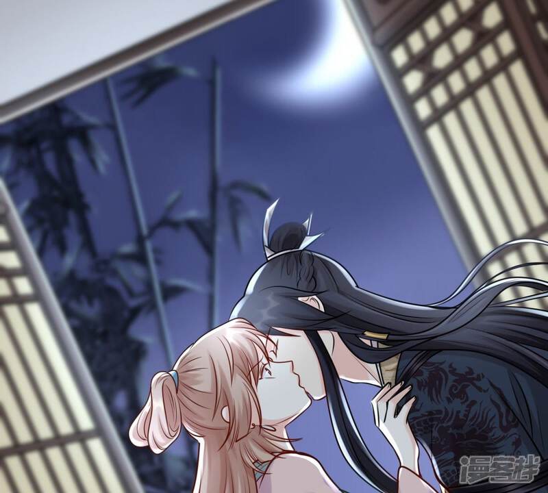 《战神狂妃凤倾天下》第32话 凭什么 第61页